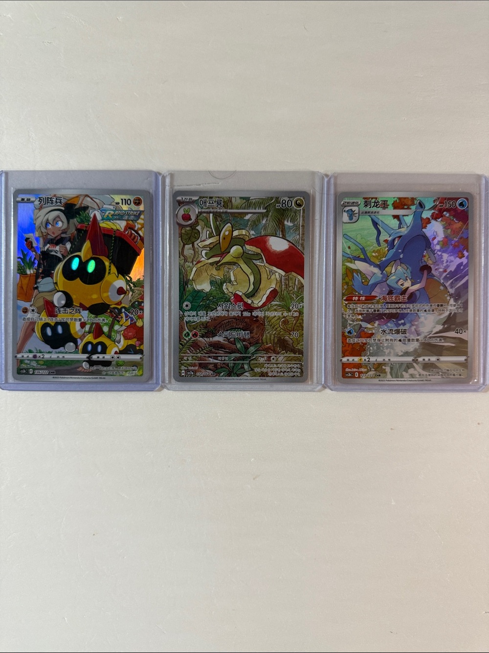 Pokemon Holofoil Card Trio - Yellow, Green, Blue Accents